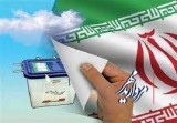 کاندیداهای 1400 از هم اینک در تلویزیون !